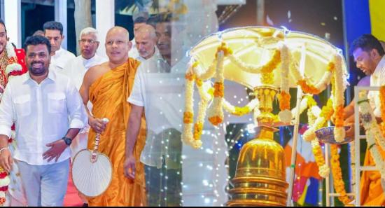 කතරගම මහාදේවාලයේ ඇසළ පෙරහර මංගල්‍යයට ජනපති එක්වෙයි